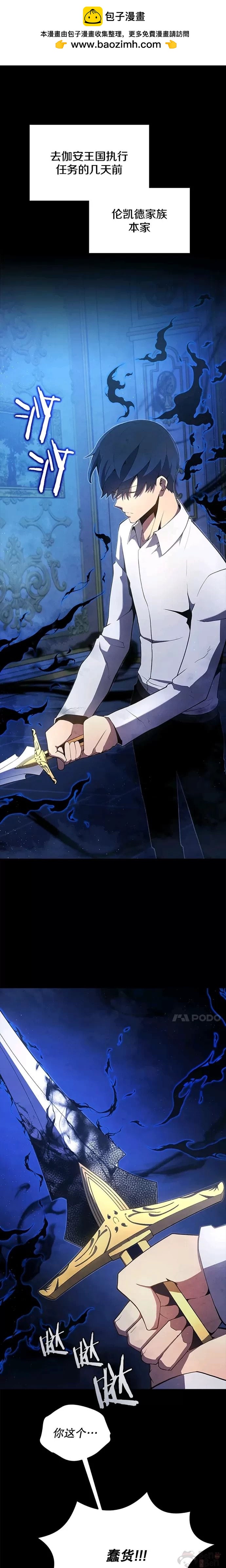 第18话0