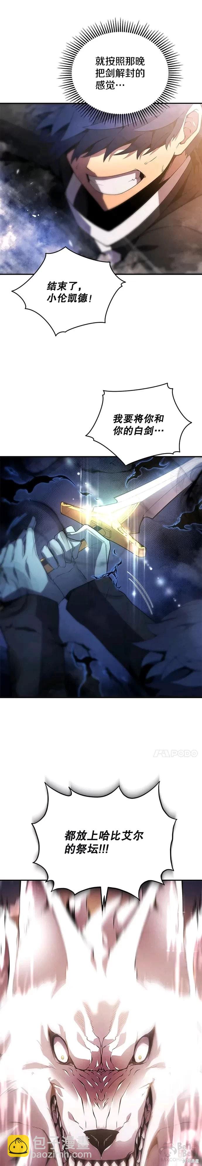 第18话15