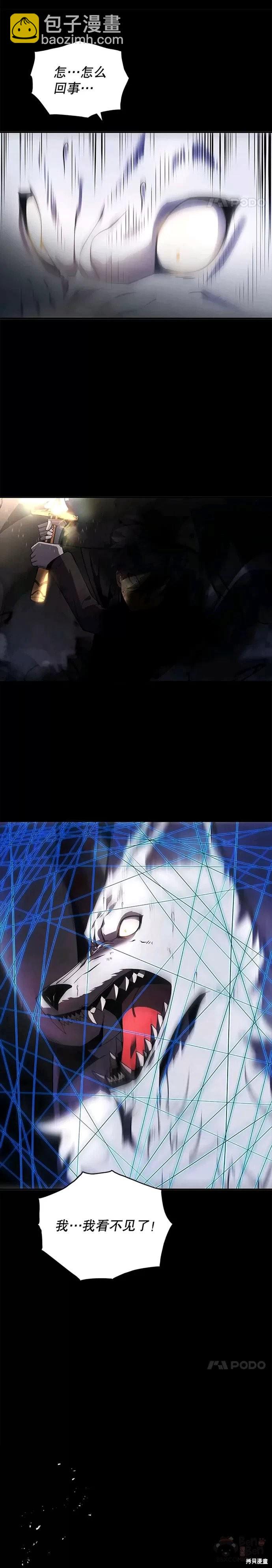 第18话17