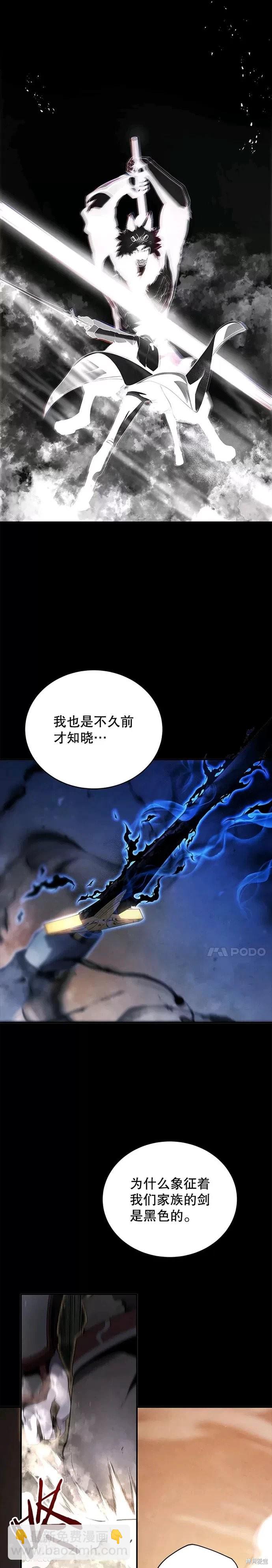 第18话18