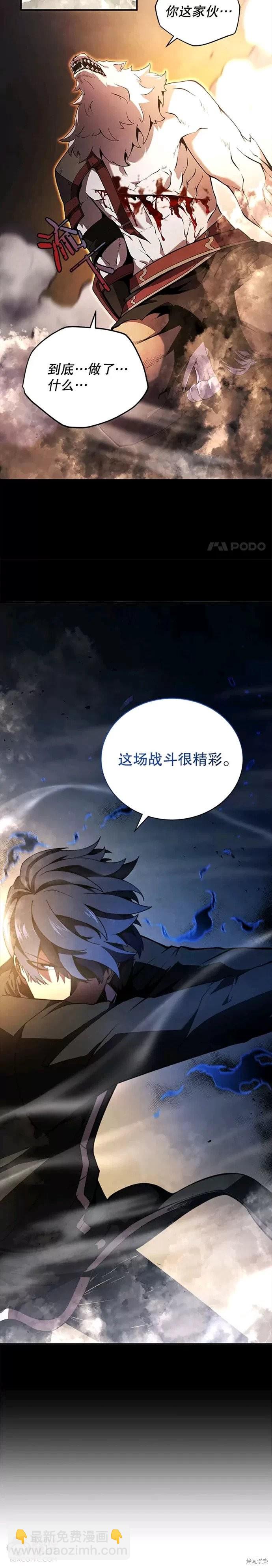 第18话19