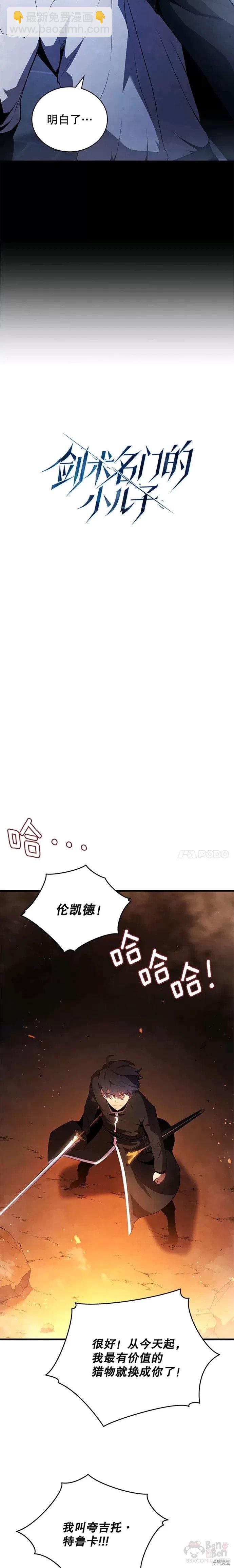 第18话2