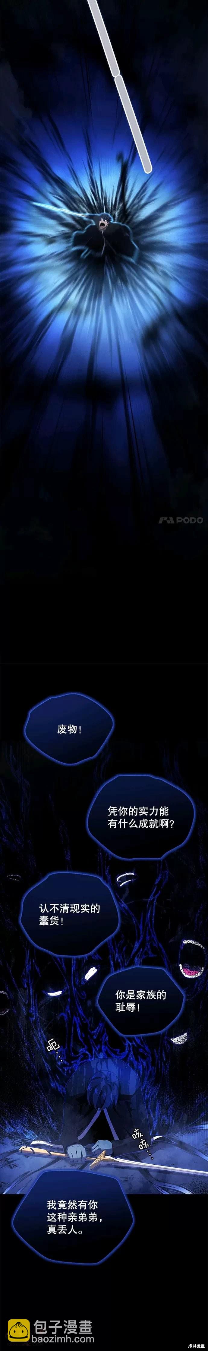 第18话21