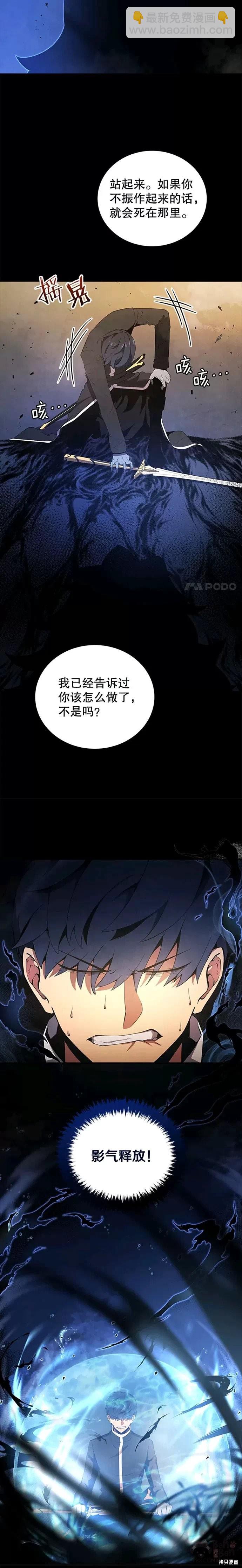 第18话23