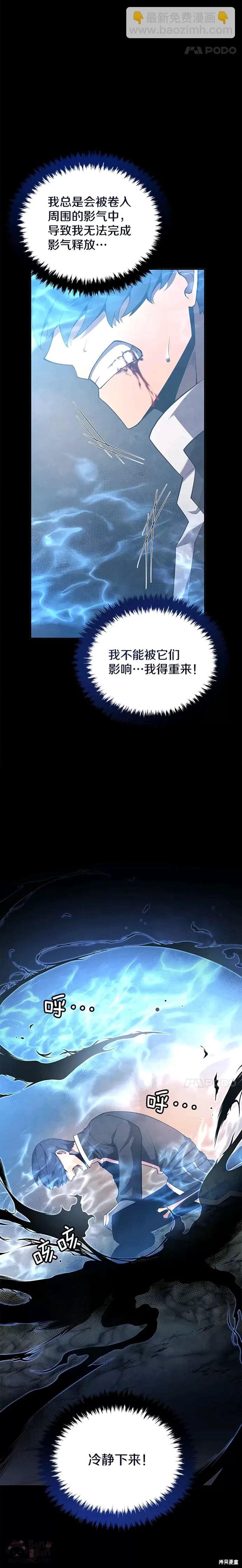 第18话24