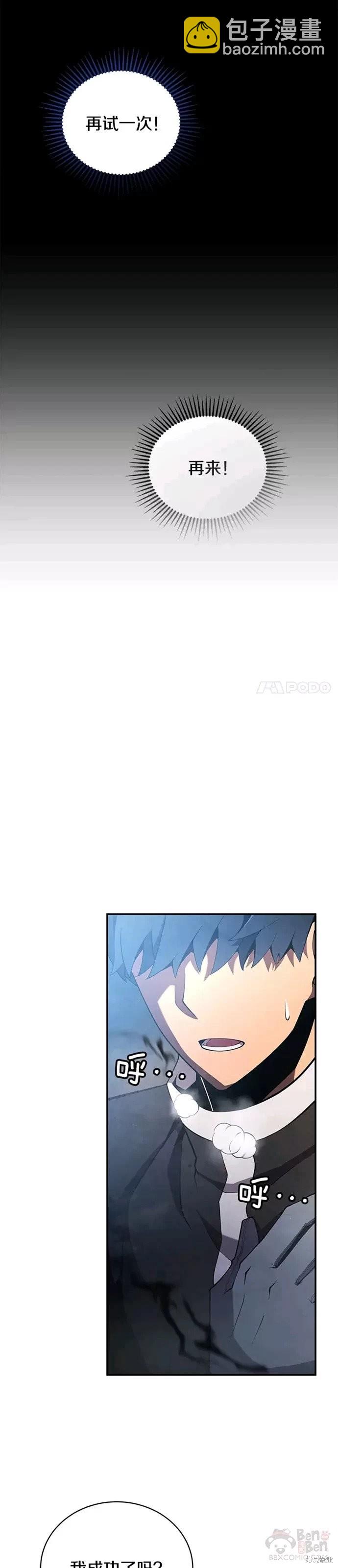 第18话25