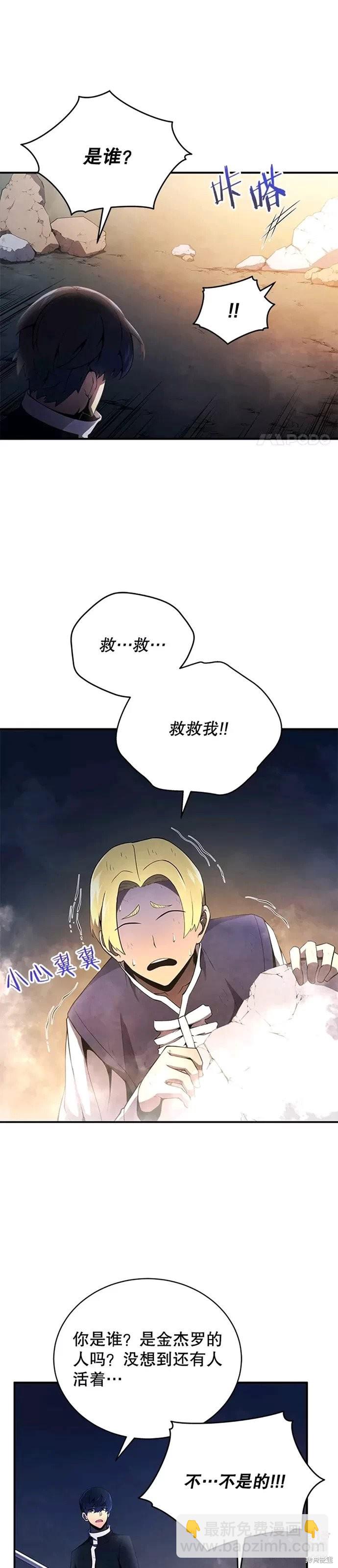 第18话27