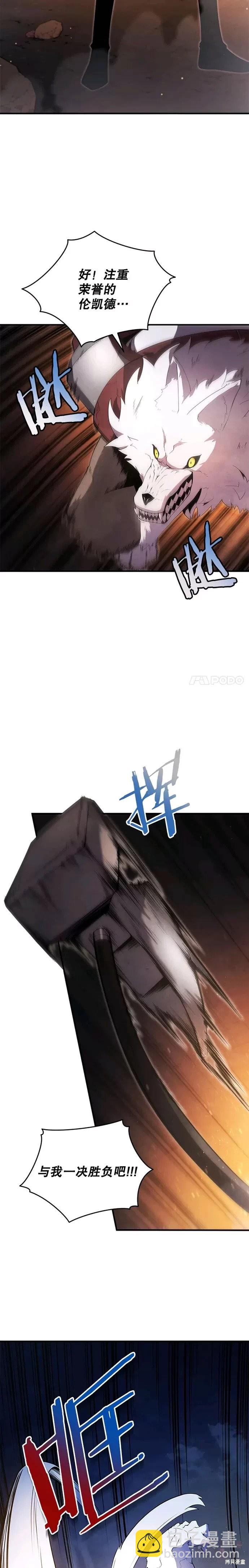 第18话6