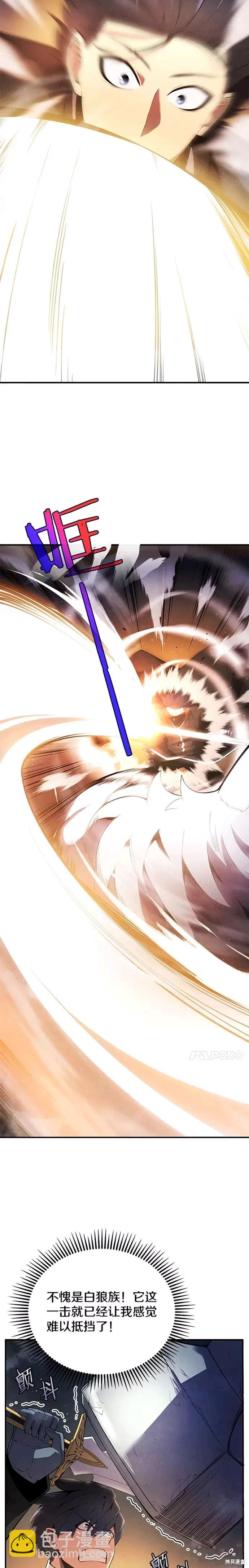 第18话8