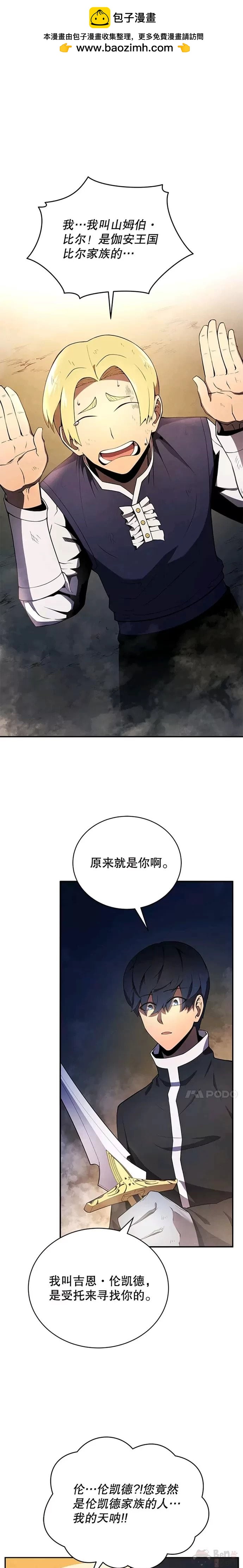 第19话0