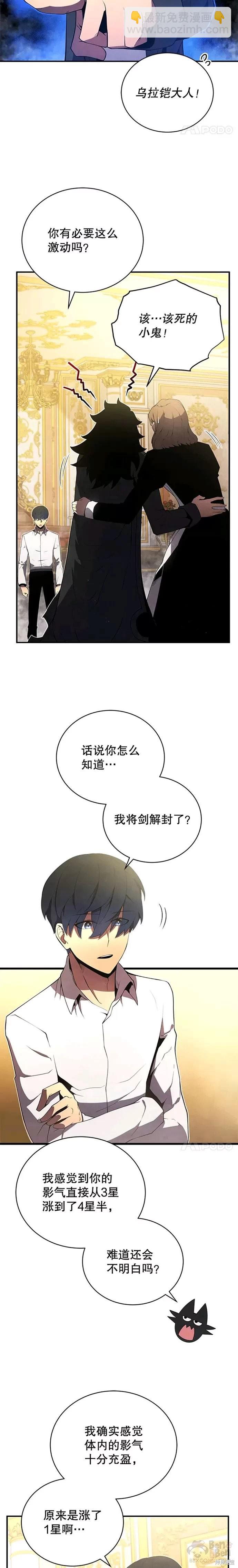 第19话11