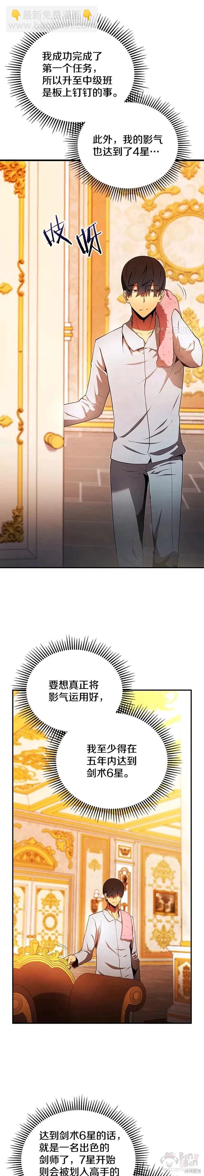 第19话22