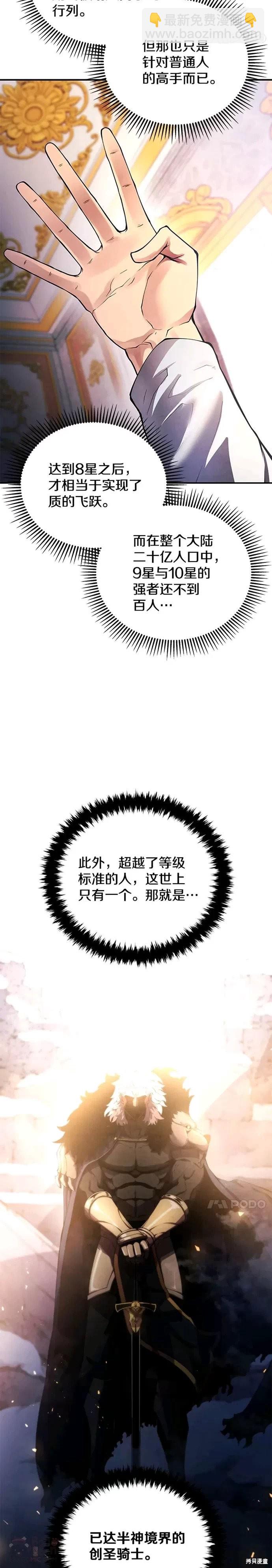 第19话23