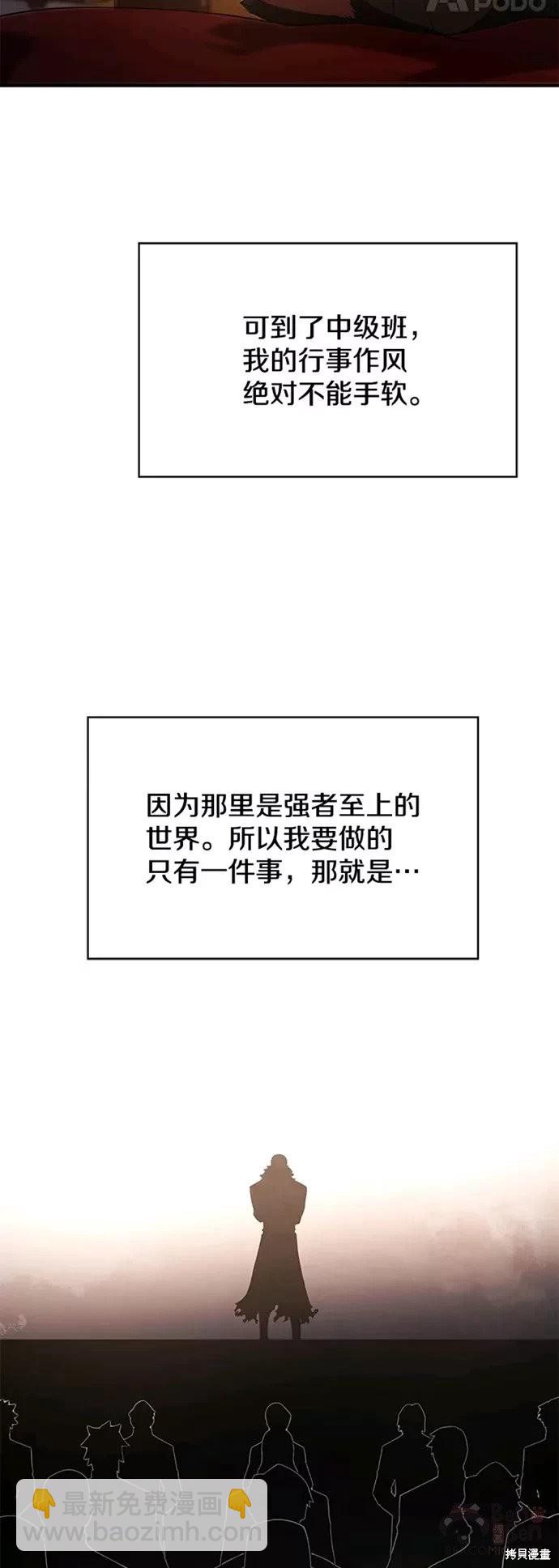 第19话27
