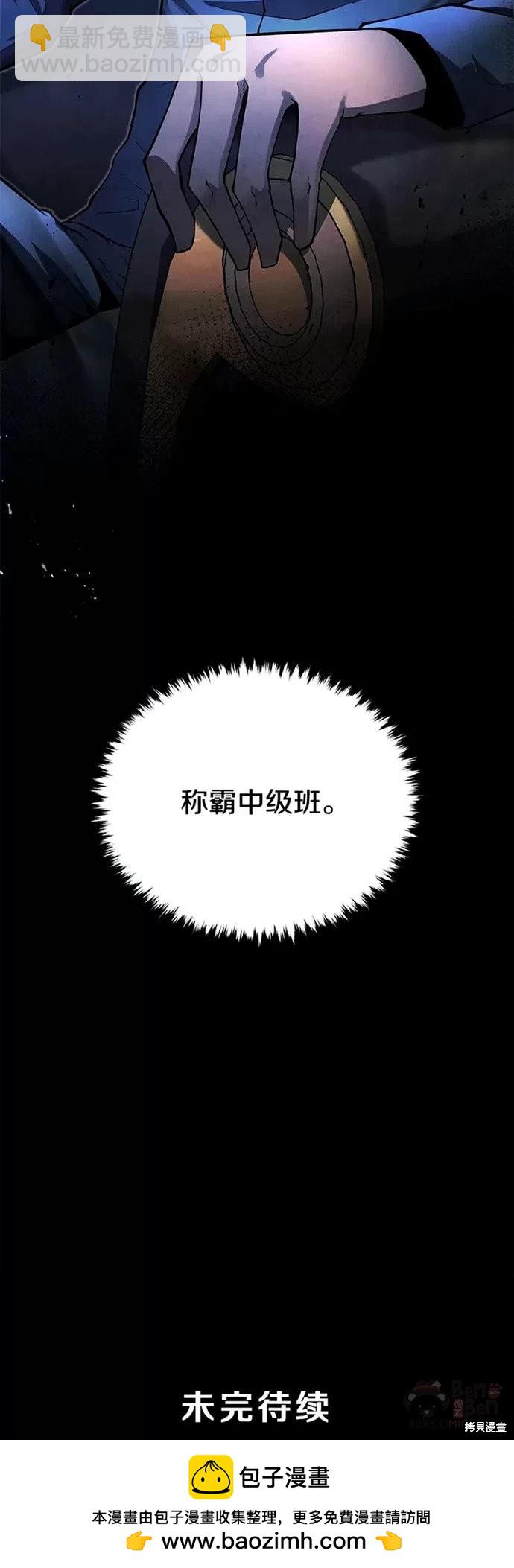 第19话29