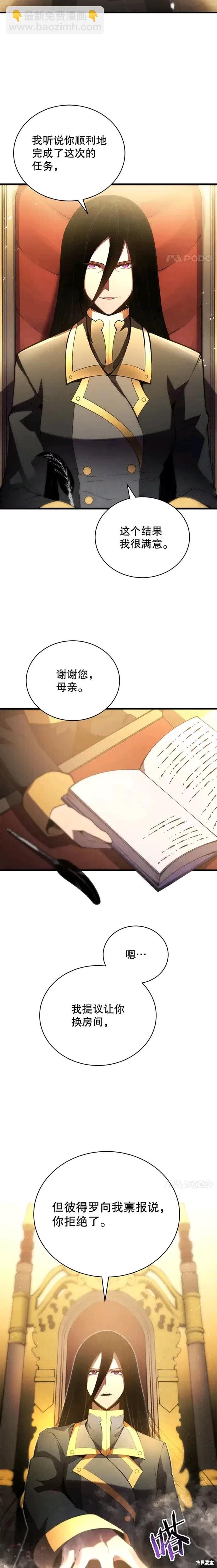 第20话1