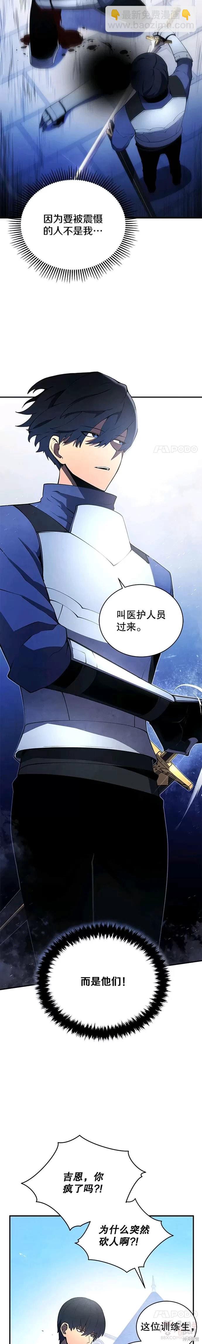 第20话16