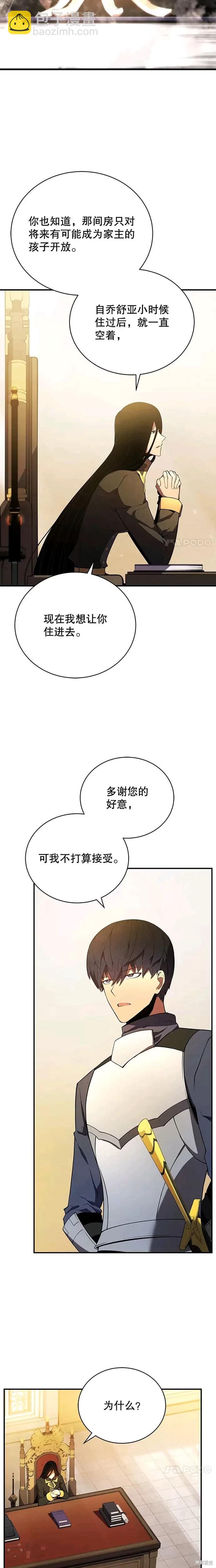 第20话2