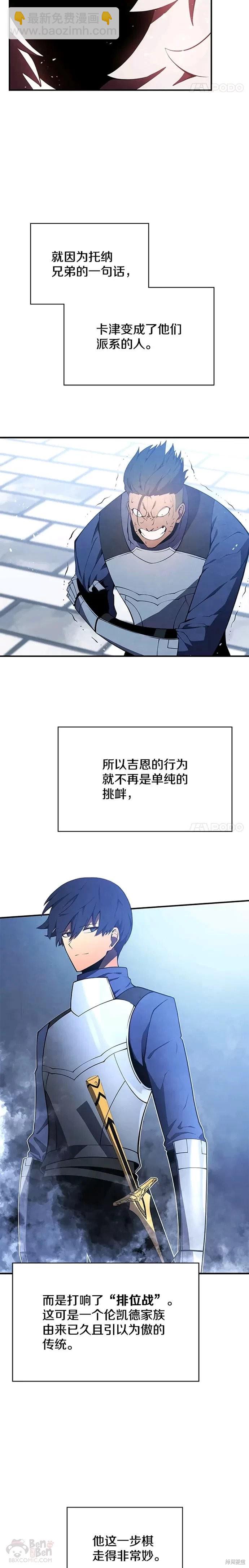 第20话21