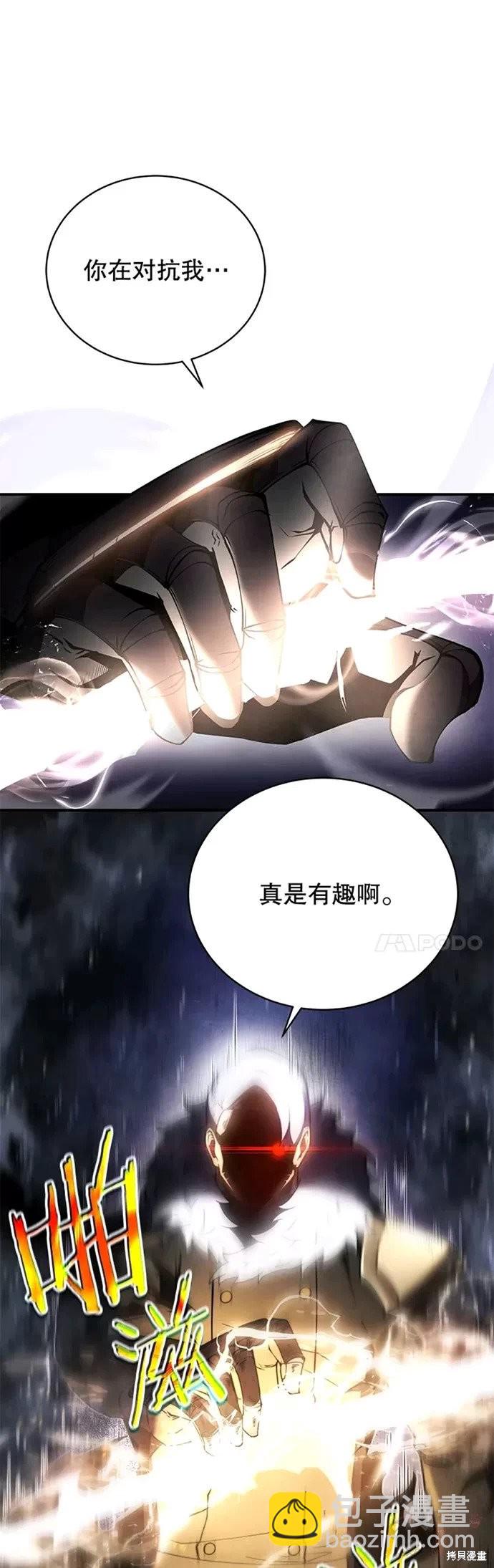 第20话26