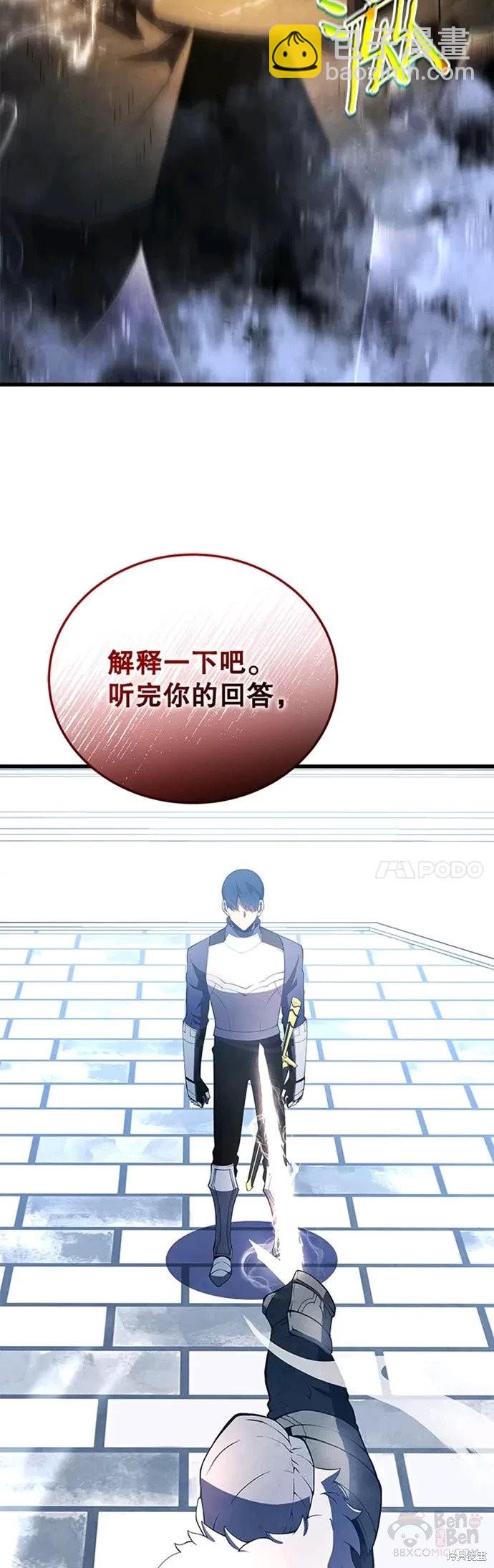 第20话27