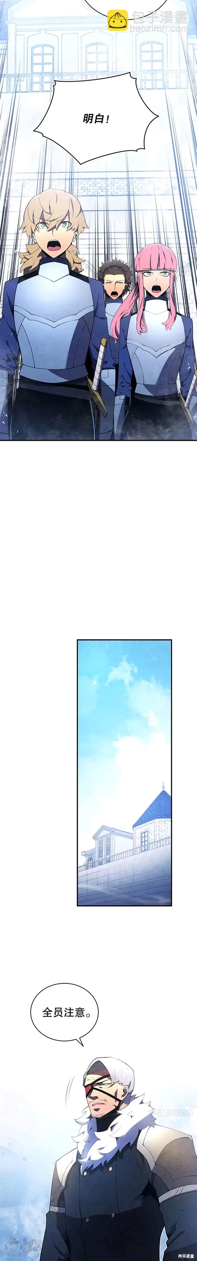 第20话7