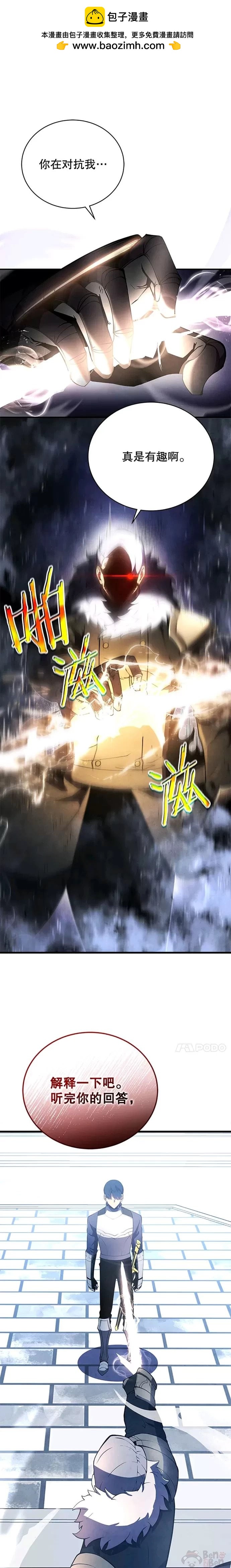 第21话0
