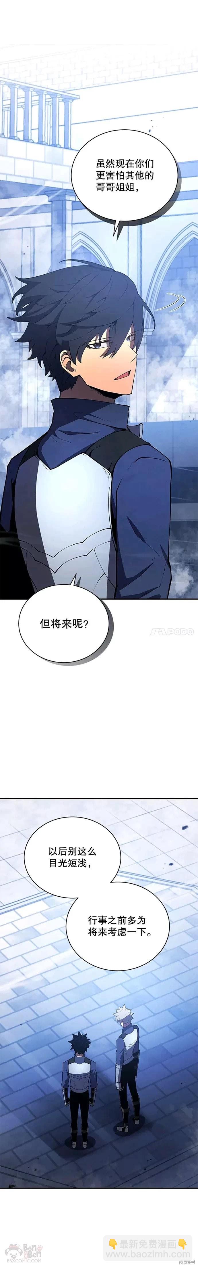 第21话10