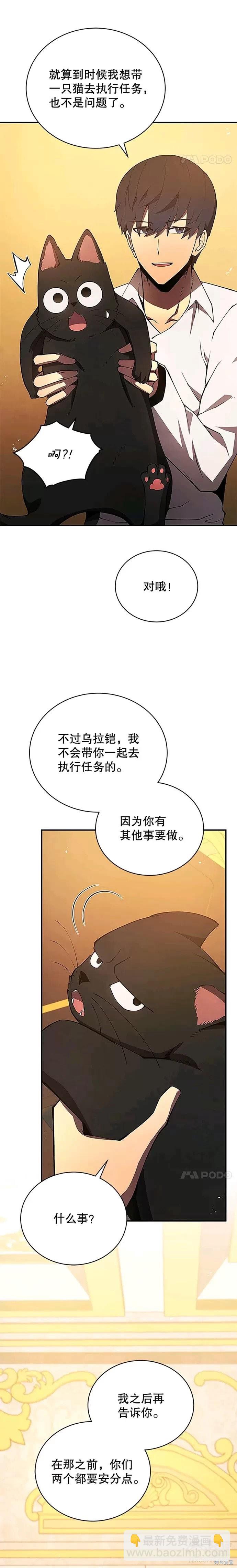 第21话17