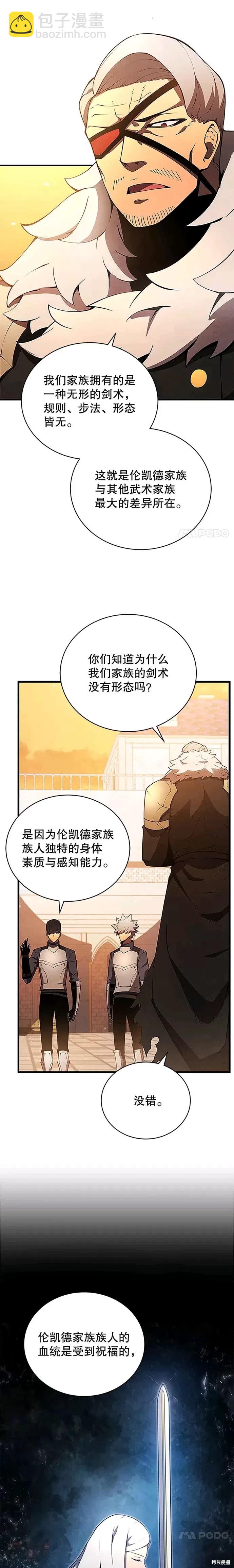 第21话20