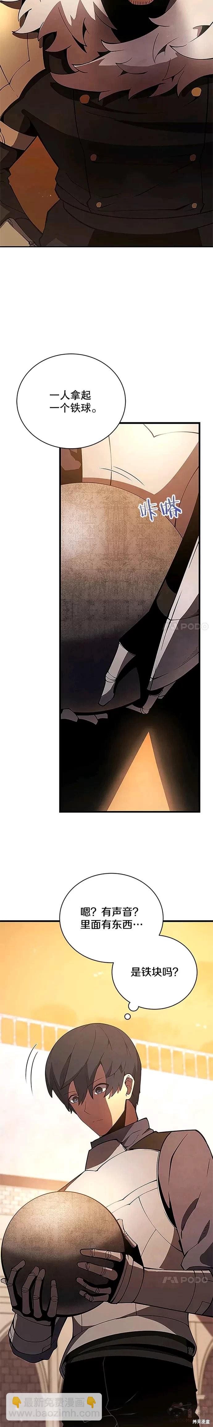 第21话22
