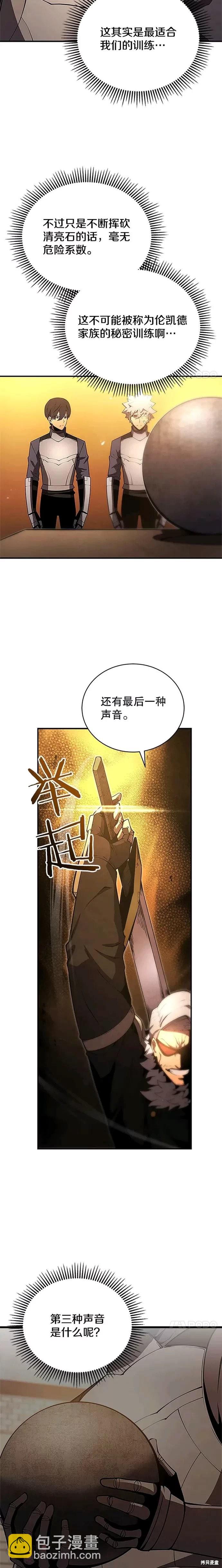 第21话27
