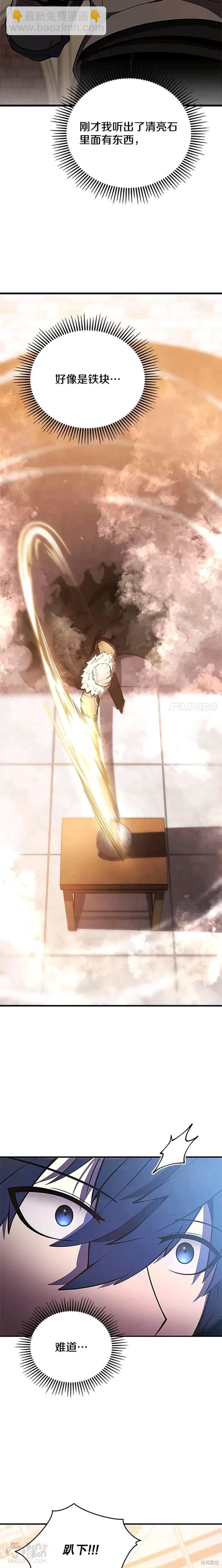 第21话28