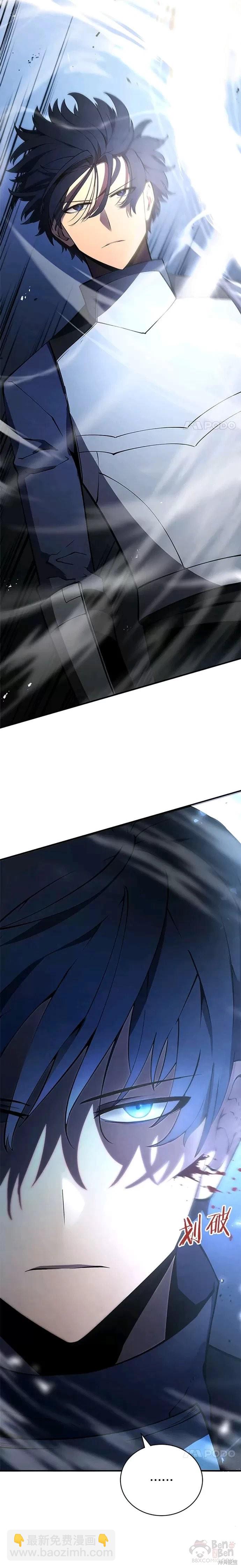 第21话3