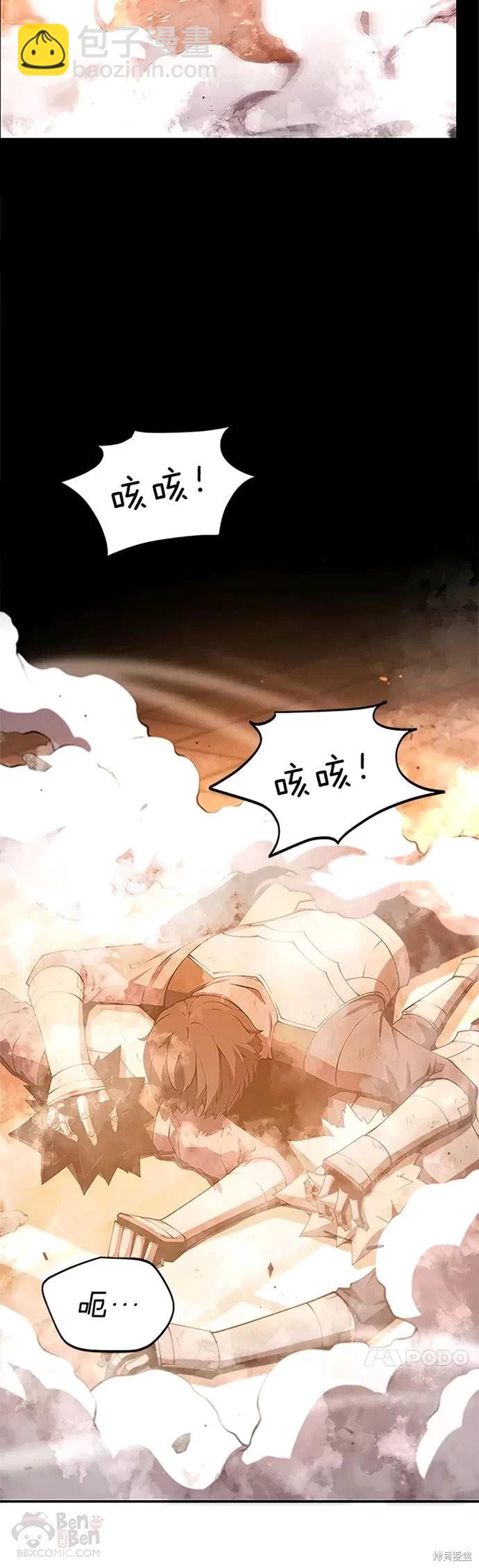 第21话31