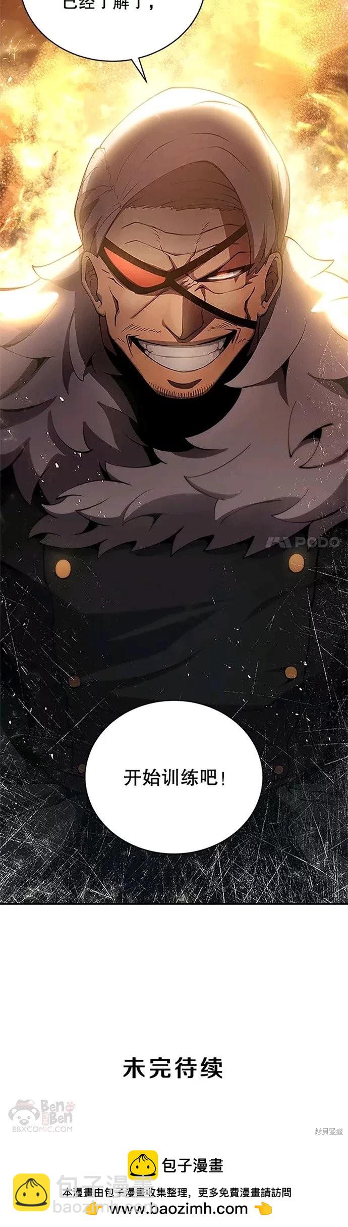 第21话34