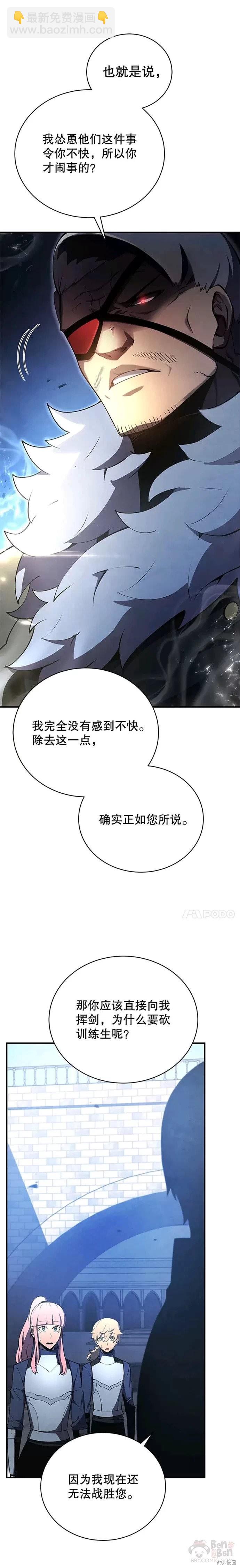 第21话4