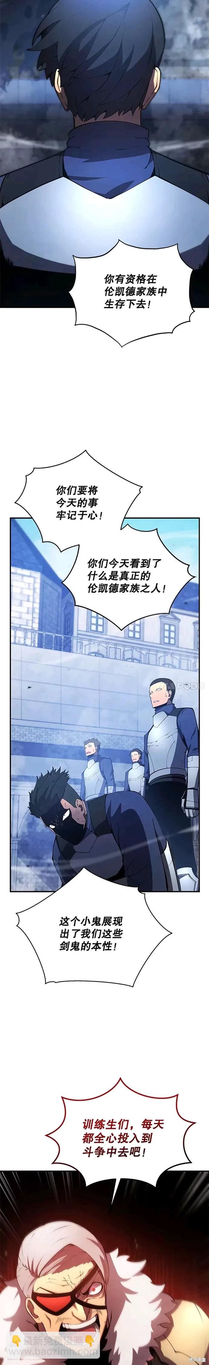 第21话8