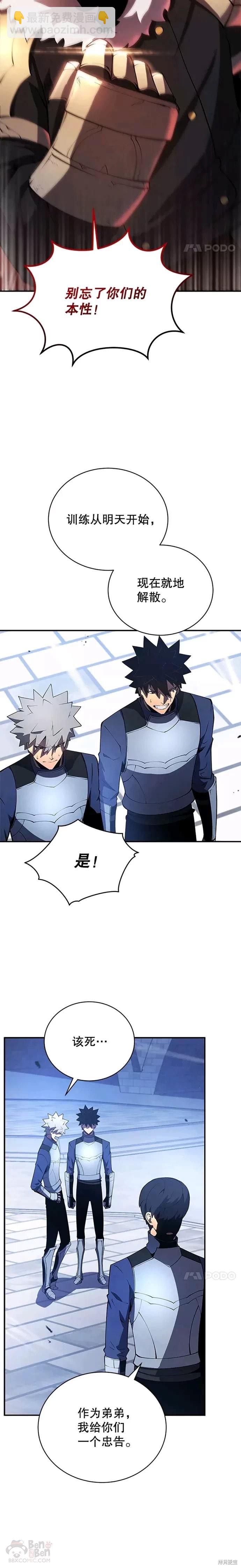 第21话9