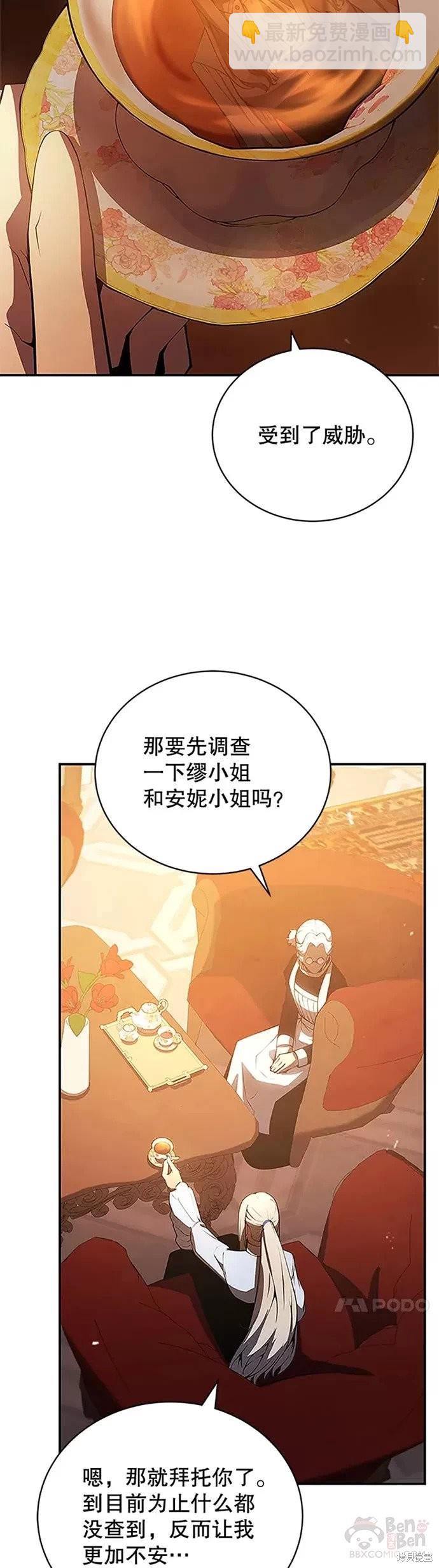 第22话16