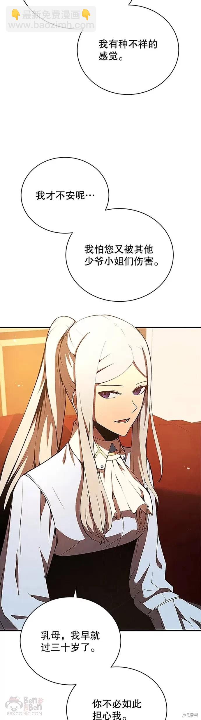 第22话17