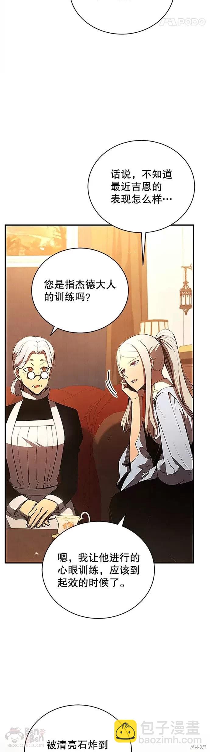 第22话18