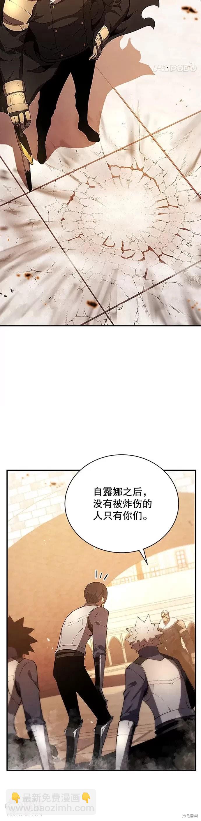 第22话2