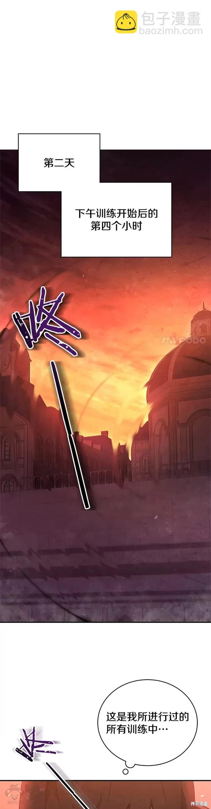 第22话20