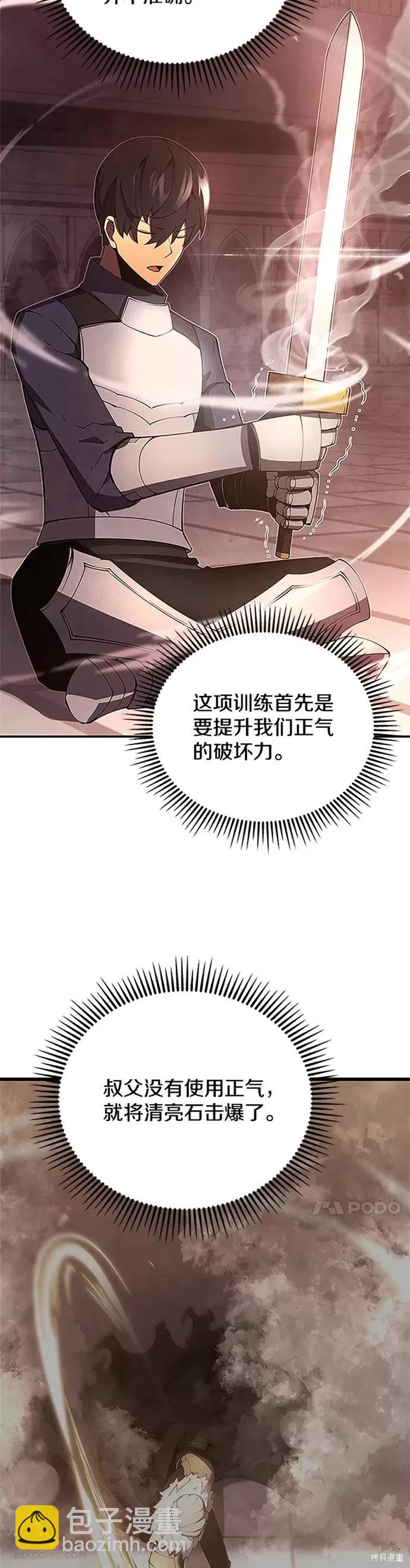 第22话23