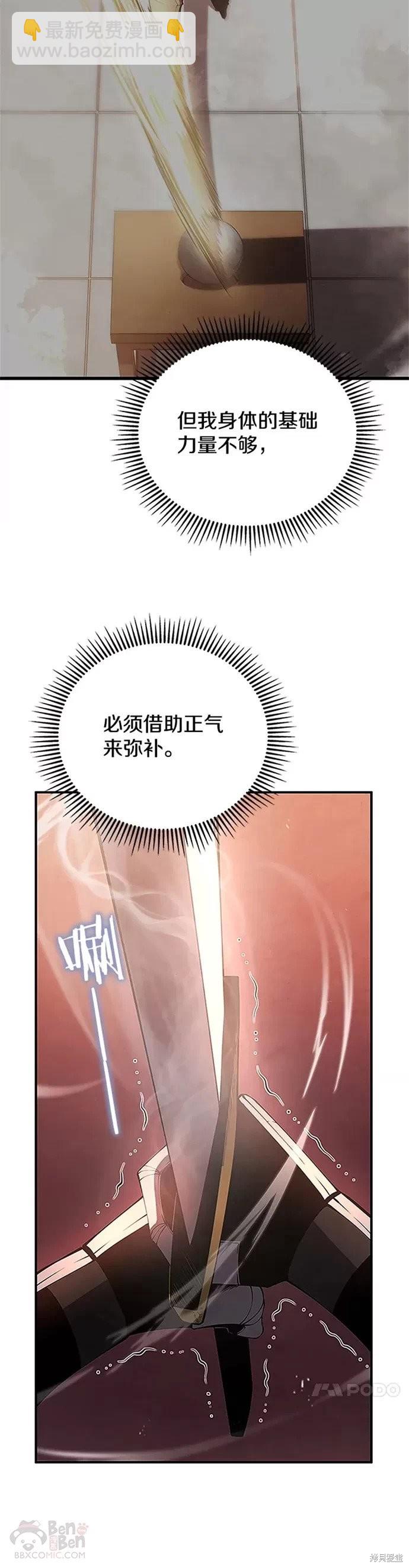 第22话24