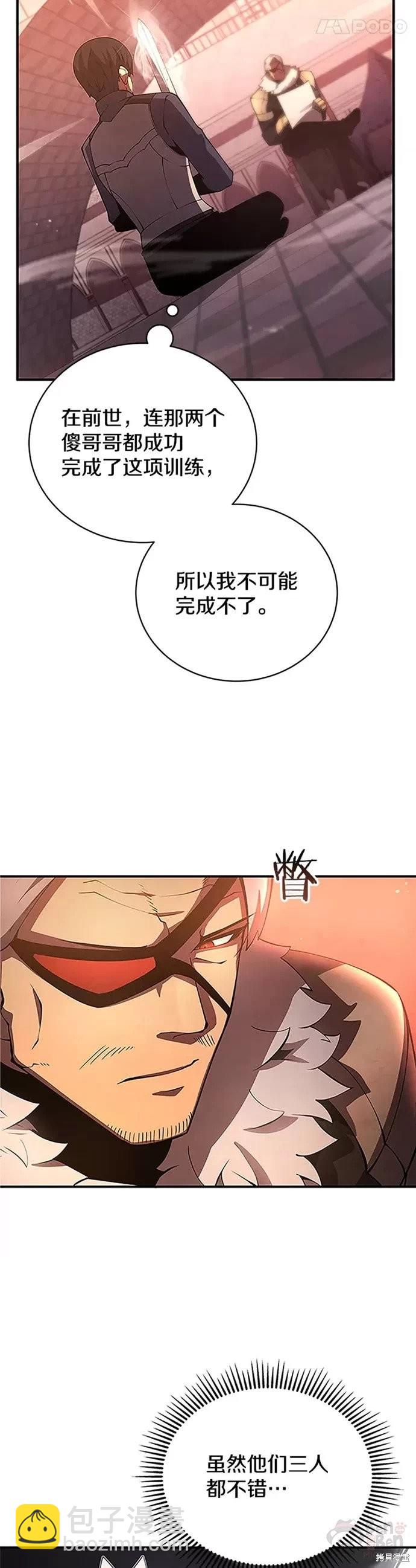 第22话26