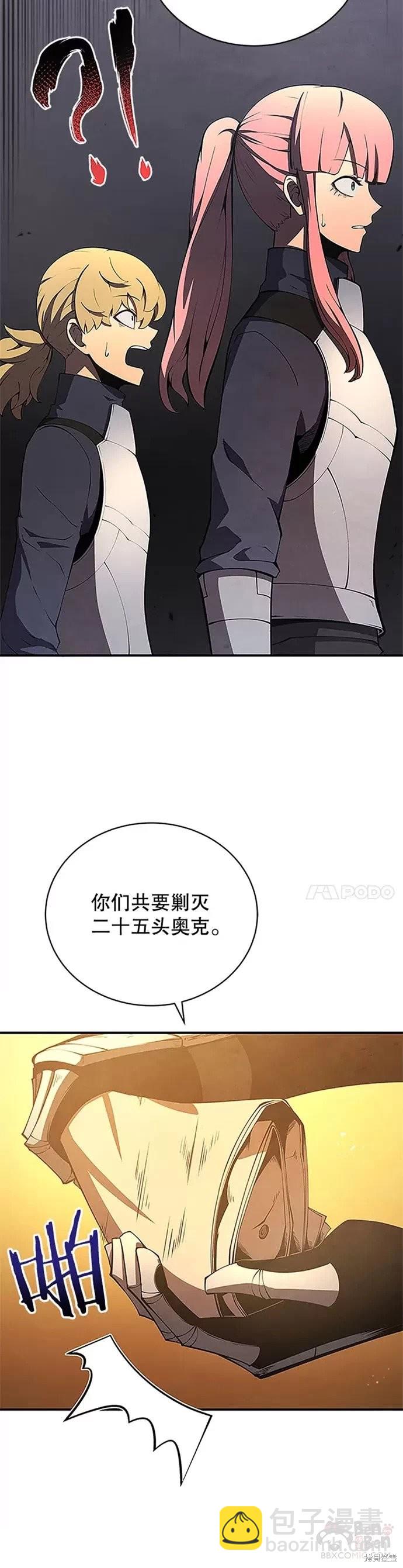 第22话39