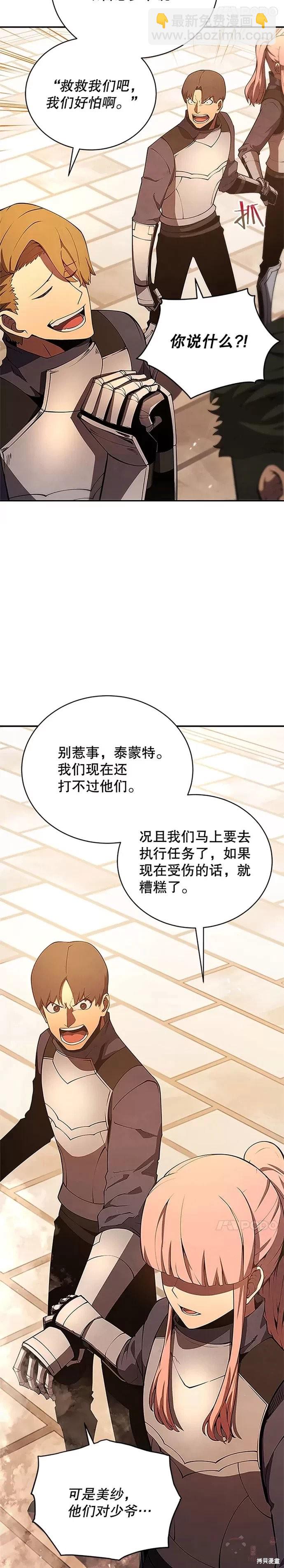 第22话42