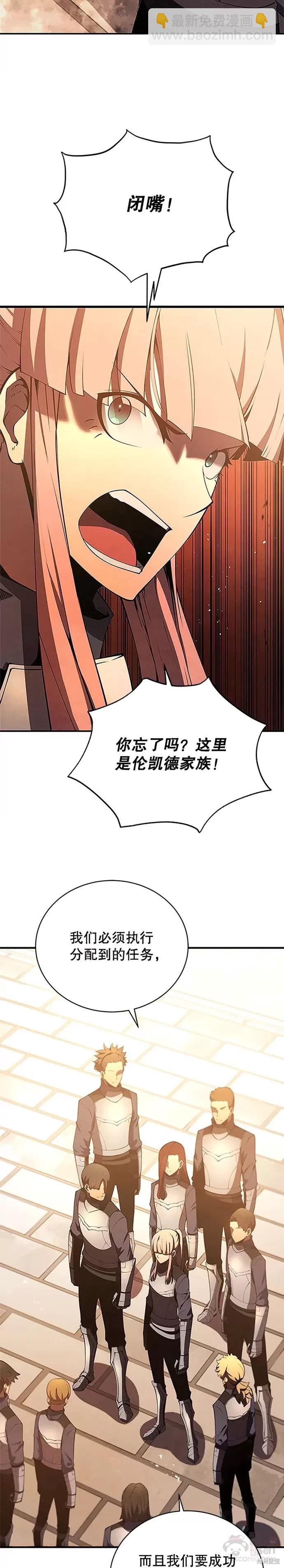 第22话43
